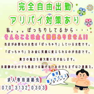 未経験特集_ポイント2_4629