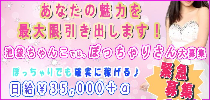 未経験特集_4629