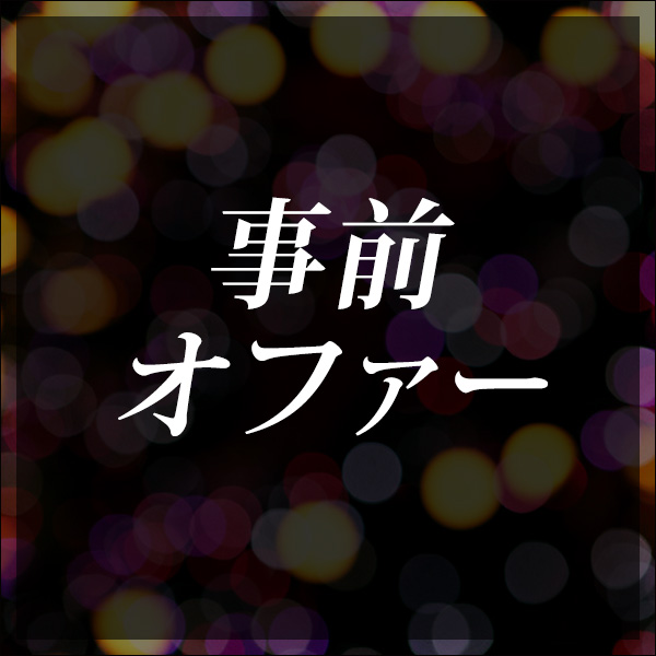 ELITE AGENCY_店舗イメージ写真3