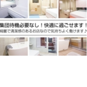 出稼ぎ特集_寮紹介1_942