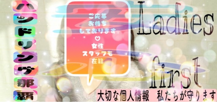 未経験特集_8863