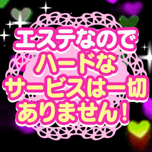 未経験特集_ポイント1_1423