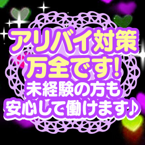 未経験特集_ポイント2_1423