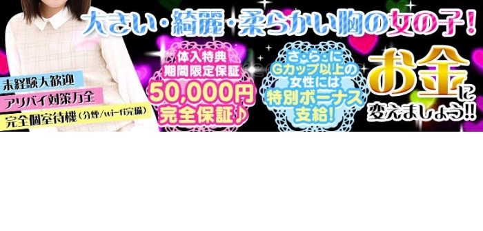 未経験特集_1423