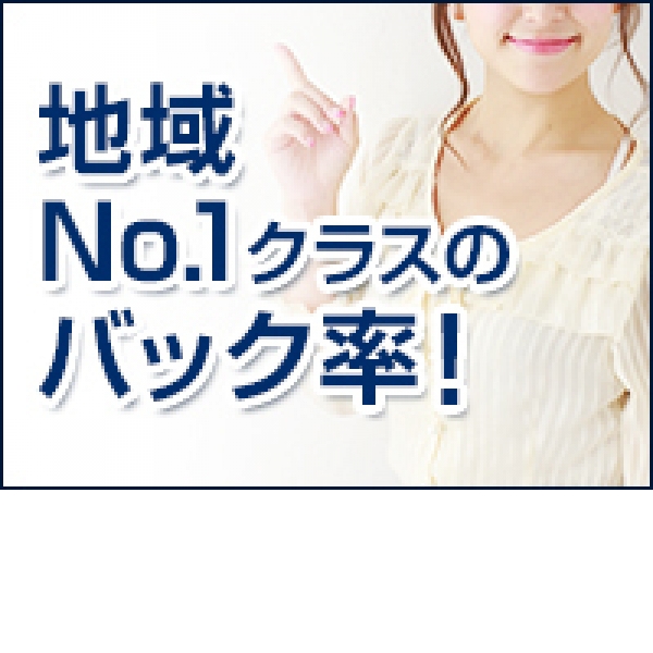 不倫沿線 逢いびき駅_店舗イメージ写真2