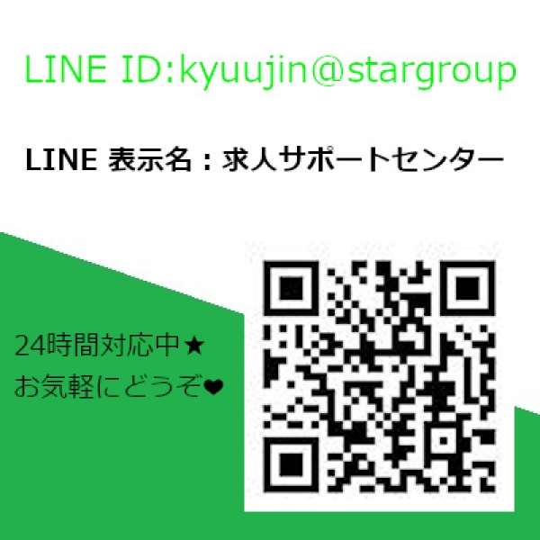 岡山痴女性感フェチ倶楽部_店舗イメージ写真3