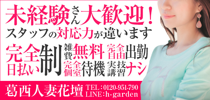 未経験特集_1596