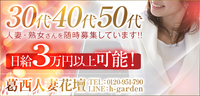 人妻・熟女特集_1596
