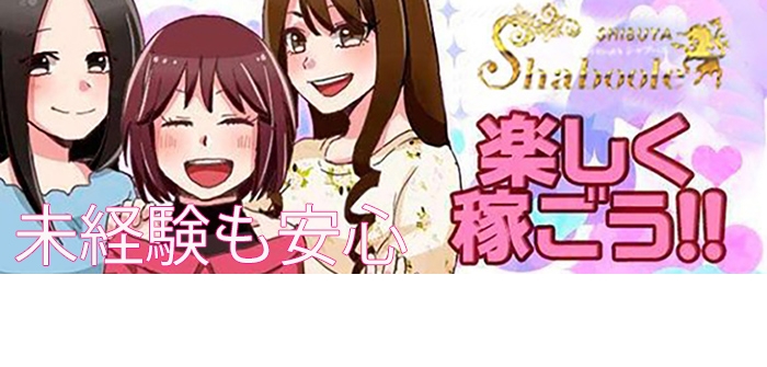 未経験特集_5394