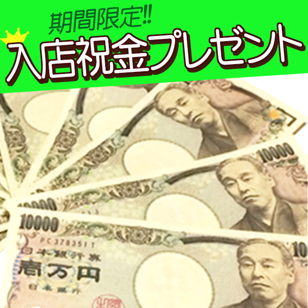 鴬谷VIPデブ専肉だんご_店舗イメージ写真1