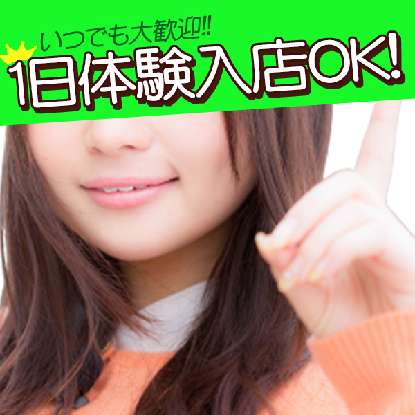鴬谷VIPデブ専肉だんご_店舗イメージ写真2