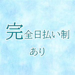 未経験特集_ポイント1_6044