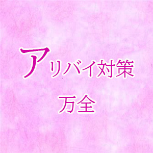 未経験特集_ポイント2_6044