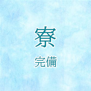 出稼ぎ特集_ポイント1_6044