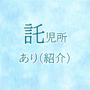 出稼ぎ特集_ポイント3_6044