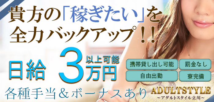 出稼ぎ特集_6044