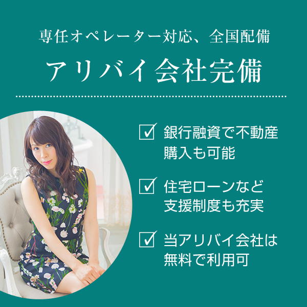 ノーハンドで楽しませる人妻 福岡店_店舗イメージ写真1