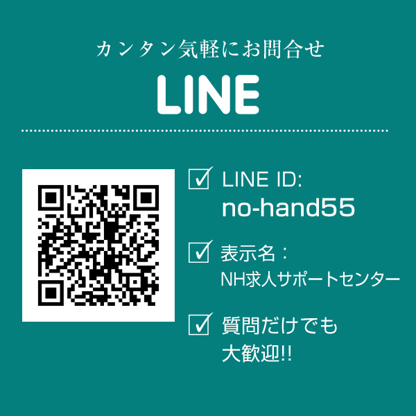 ノーハンドで楽しませる人妻 福岡店_店舗イメージ写真3