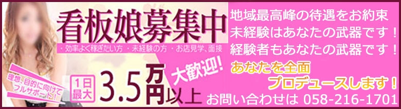 NEWパートナー