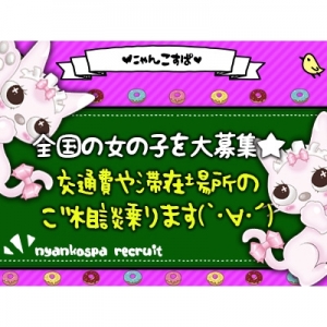 出稼ぎ特集_ポイント1_4507