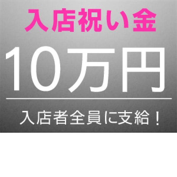 上野PINKY_店舗イメージ写真1
