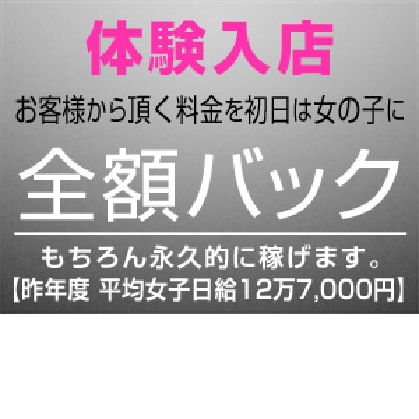 上野PINKY_店舗イメージ写真2