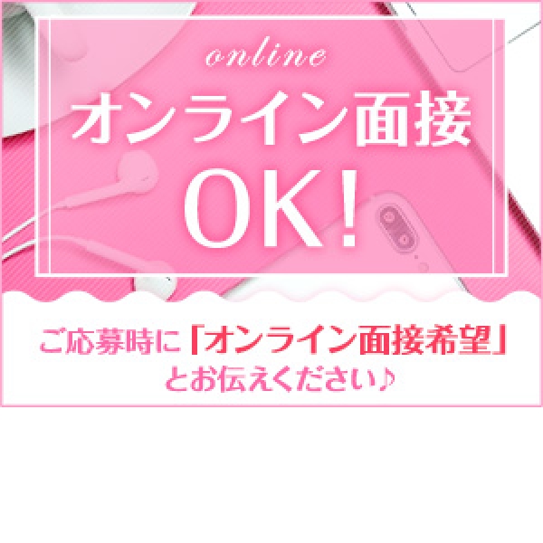 上野PINKY_店舗イメージ写真3