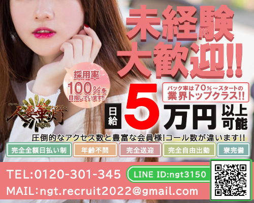 未経験特集_9200