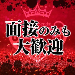 未経験特集_ポイント3_8501
