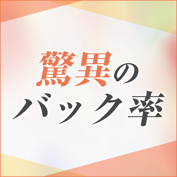 宇都宮PLATINUM(プラチナム)_店舗イメージ写真2