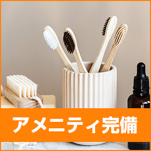 出稼ぎ特集_寮紹介3_5551