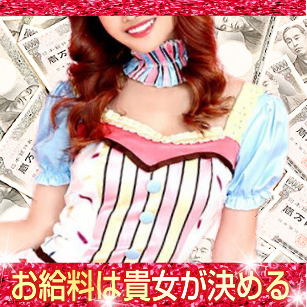 ~出会い系パパ活デリヘル~だから俺は今日も万全をKISS_店舗イメージ写真3