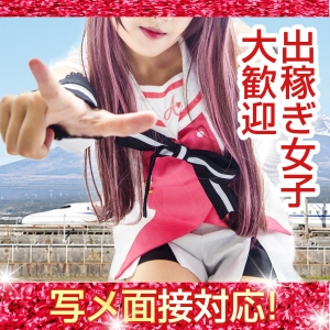 未経験特集_ポイント2_5475