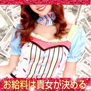 出稼ぎ特集_ポイント3_5475