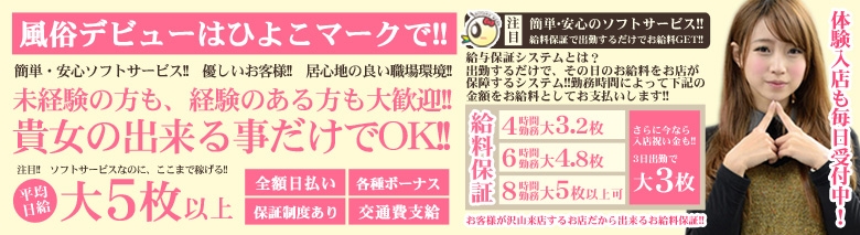 ひよこマーク