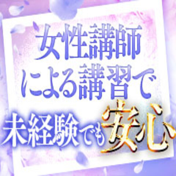天空のマット_店舗イメージ写真1