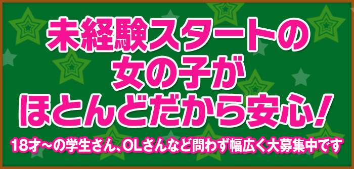 未経験特集_218