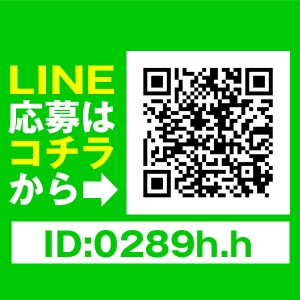 出稼ぎ特集_ポイント3_218