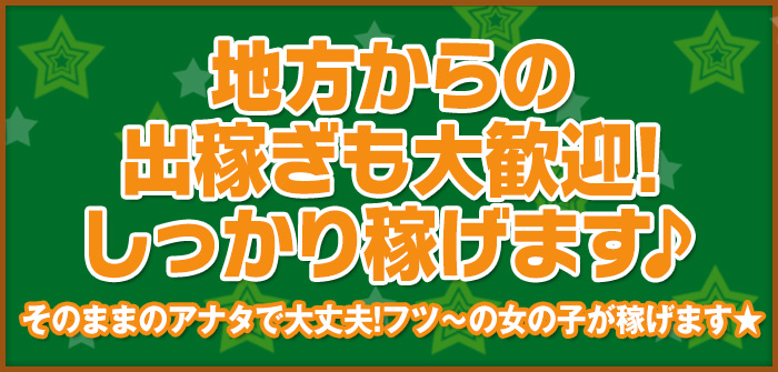 出稼ぎ特集_218