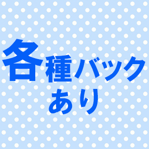 未経験特集_ポイント2_8023