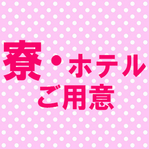 出稼ぎ特集_ポイント1_8023