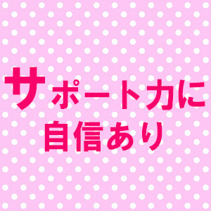 出稼ぎ特集_ポイント3_8023
