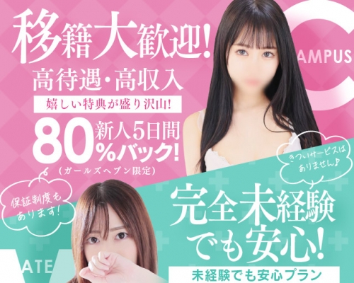 未経験特集_7435