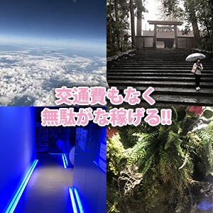 出稼ぎ特集_寮紹介3_7315