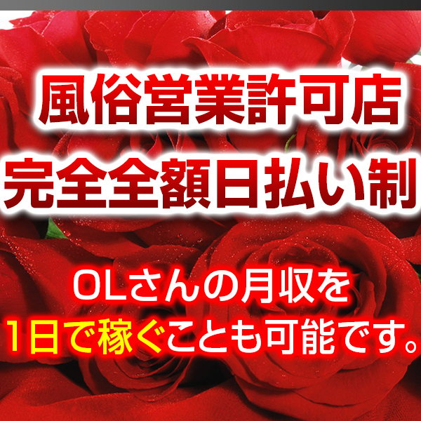 グランローズ_店舗イメージ写真2