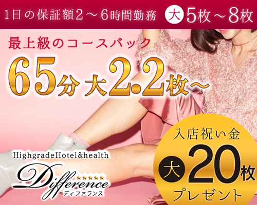 未経験特集_5745