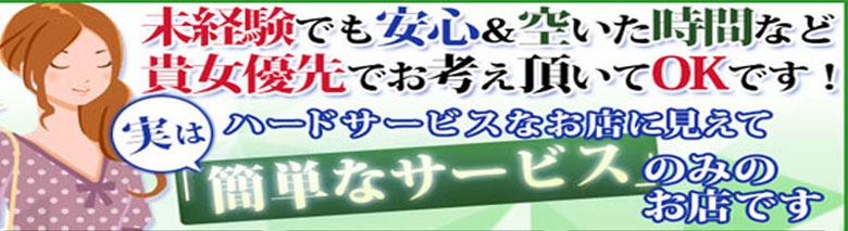 関内人妻デリヘル電マァ~妻