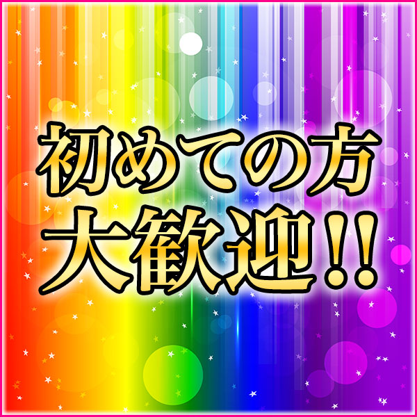 関内人妻デリヘル電マァ~妻_店舗イメージ写真1
