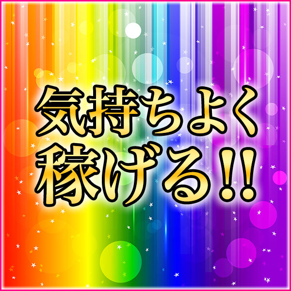 関内人妻デリヘル電マァ~妻_店舗イメージ写真2