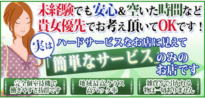未経験特集_2824